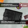 Meyvel AF-B30