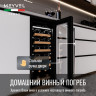 Meyvel MV19-KWT1
