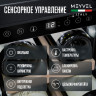 Meyvel MV19-KWT1