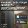 Meyvel MV19-KWT1