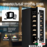 Meyvel MV19-KWT1