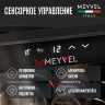 Meyvel MV27-CBD1