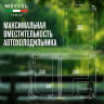 Meyvel AF-SD50