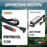 Meyvel AF-SD50