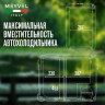 Meyvel AF-SD60