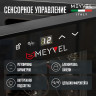 Meyvel MV16-CBD1