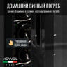 Meyvel MV16-CBD1
