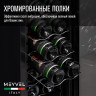 Meyvel MV16-CBD1