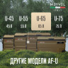 Meyvel AF-U65-travel