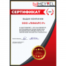 Meyvel MV22-KBB1
