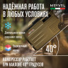 Meyvel AF-U45-travel