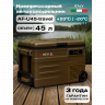 Meyvel AF-U45-travel