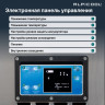 Alpicool BD85 (12/24)