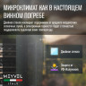 Meyvel MV46-KBT2