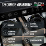 Meyvel MV19-KST1