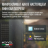 Meyvel MV160-KST2