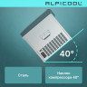 Alpicool BD135(12/24)