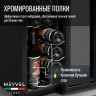Meyvel MV12-TBD1