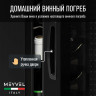 Meyvel MV12-TBD1