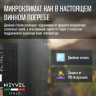 Meyvel MV12-TBD1