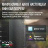 Meyvel MV12-TB1
