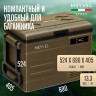 Meyvel AF-U55-travel