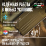 Meyvel AF-U75-travel