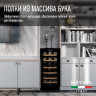 Meyvel MV28-KBT2