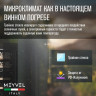 Meyvel MV28-KBT2