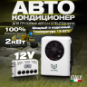 Meyvel AC-12BTS2000