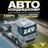 Meyvel AC-24MB3000