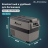 Alpicool CF45 (12/24)