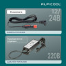 Alpicool CF55 (12/24)