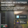 Meyvel MV19NH-KBT1