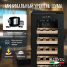 Meyvel MV19NH-KBT1
