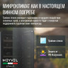 Meyvel MV28NH-KBT2