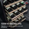 Meyvel MV45-KBF2