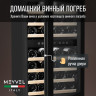 Meyvel MV45-KBF2
