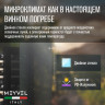 Meyvel MV45-KBF2