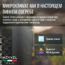 Meyvel MV34-KBF1