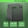 Alpicool CR50X