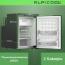 Alpicool CR50X