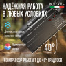 Meyvel AF-H80