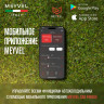 Meyvel AF-H80