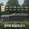 Meyvel AF-H80