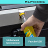 Alpicool TS100 (12/24)