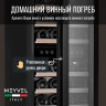Meyvel MV33-KBF2