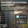 Meyvel MV33-KBF2