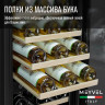 Meyvel MV53-KBF2