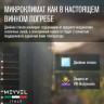 Meyvel MV53-KBF2